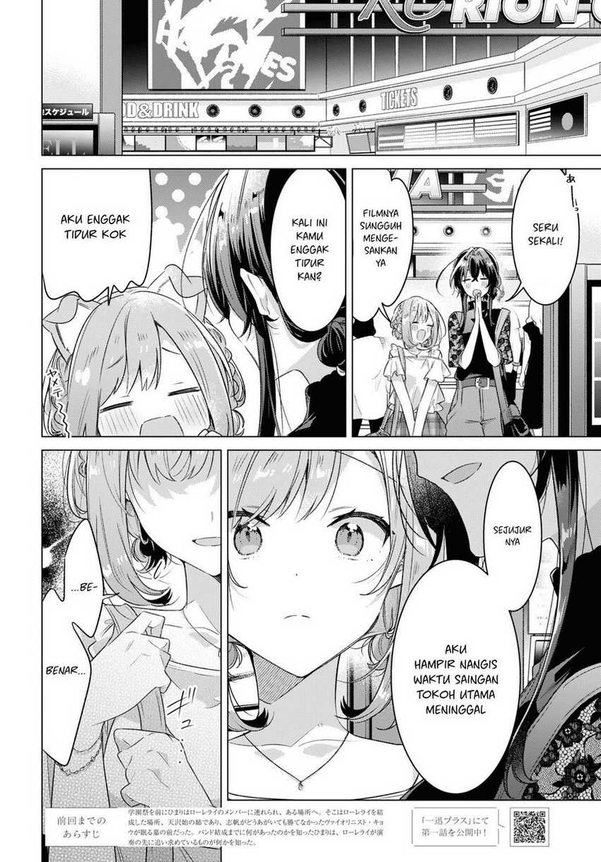 Sasayaku You ni Koi wo Utau Chapter 35 - halaman 4