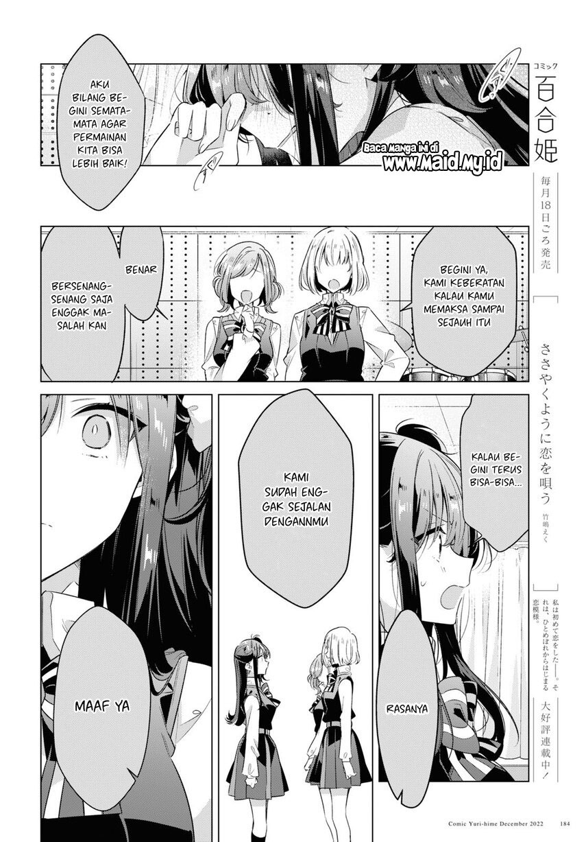 Sasayaku You ni Koi wo Utau Chapter 36 - halaman 12
