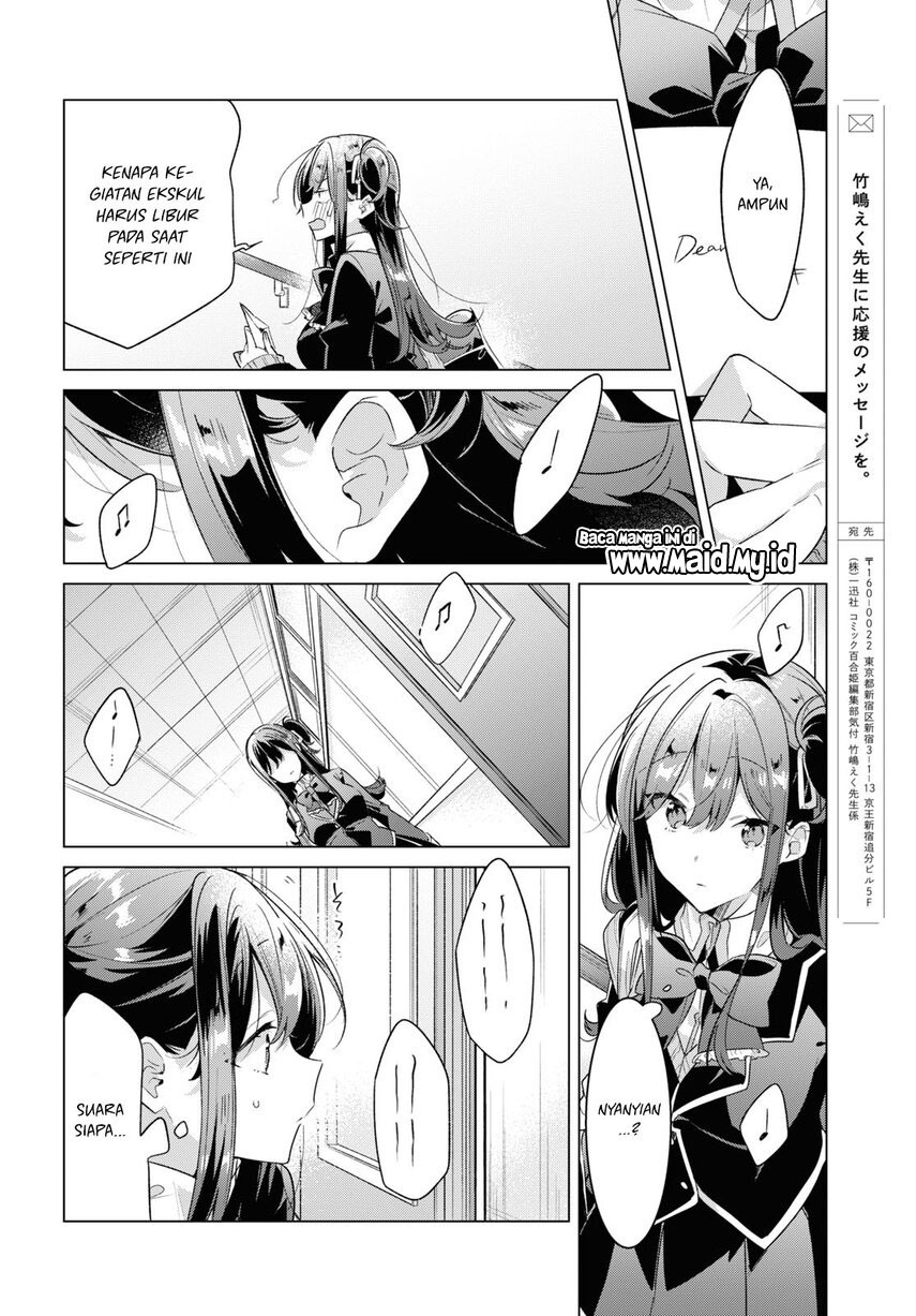 Sasayaku You ni Koi wo Utau Chapter 36 - halaman 26