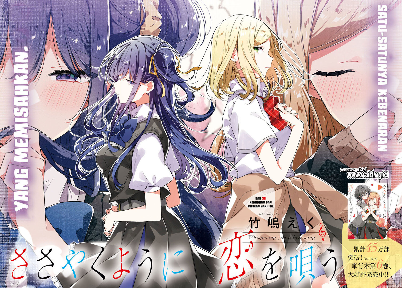 Sasayaku You ni Koi wo Utau Chapter 36 - halaman 4