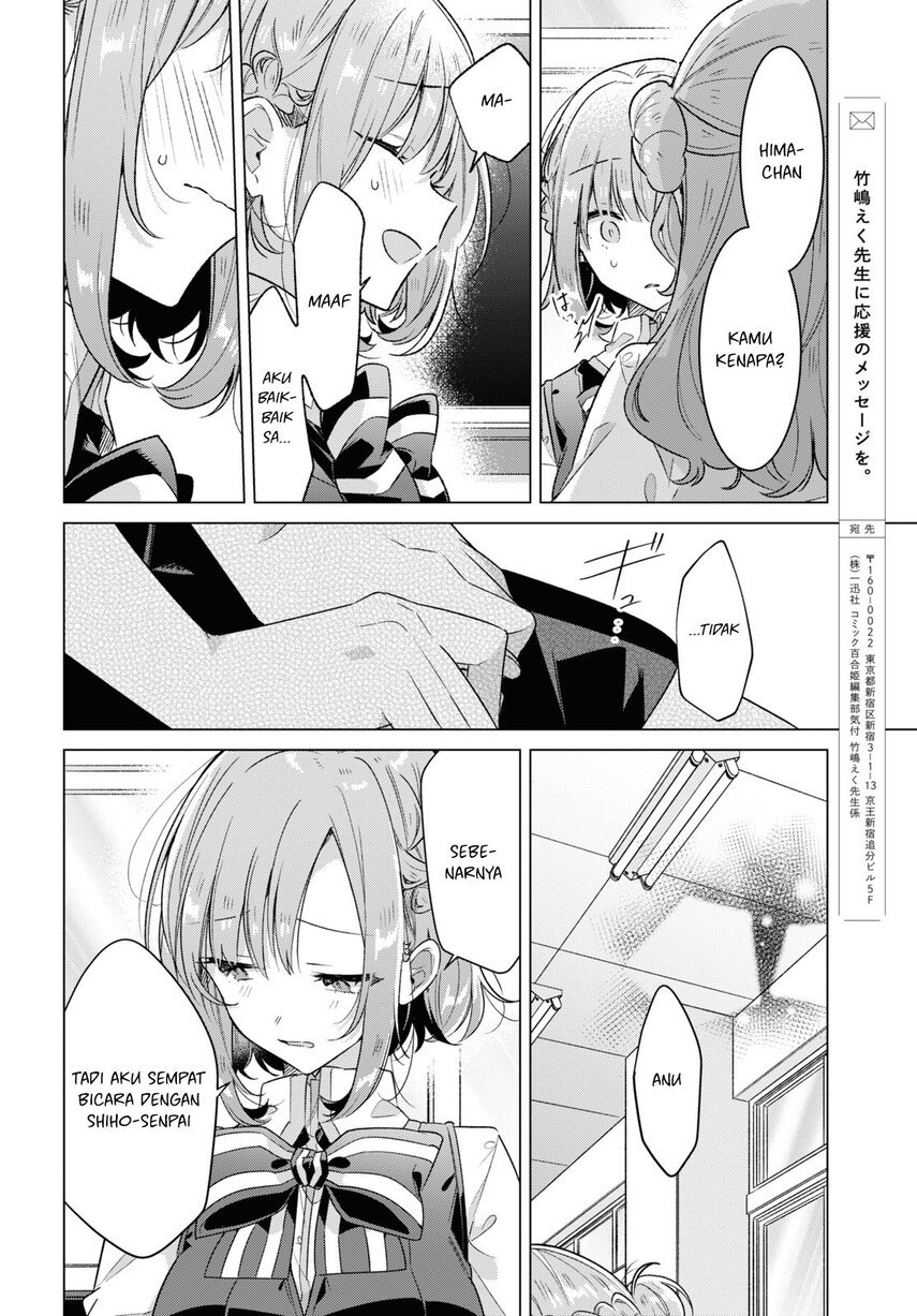 Sasayaku You ni Koi wo Utau Chapter 37 - halaman 16