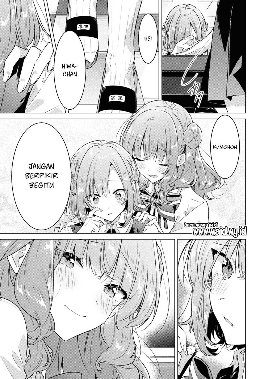 Sasayaku You ni Koi wo Utau Chapter 37 - halaman 19