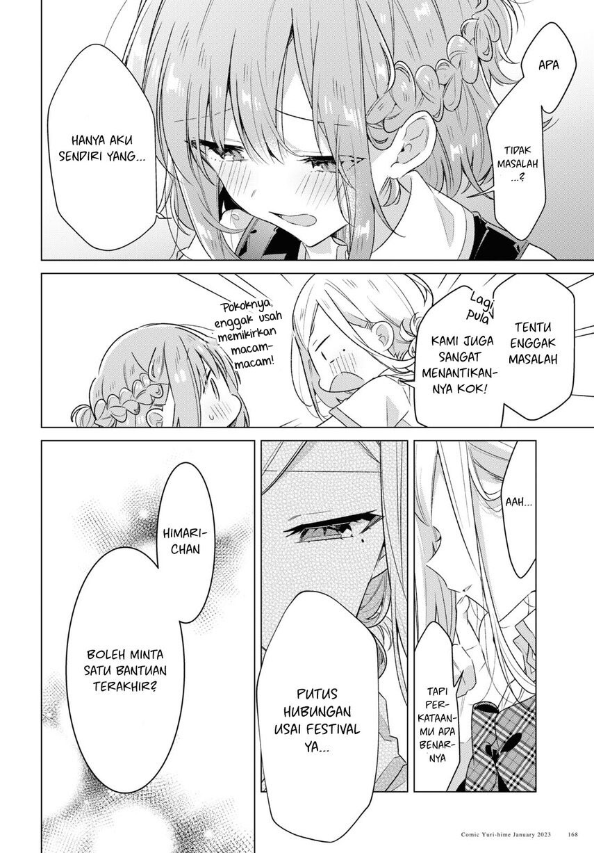 Sasayaku You ni Koi wo Utau Chapter 37 - halaman 36