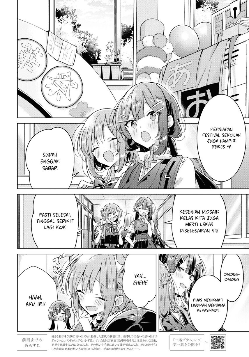 Sasayaku You ni Koi wo Utau Chapter 37 - halaman 4
