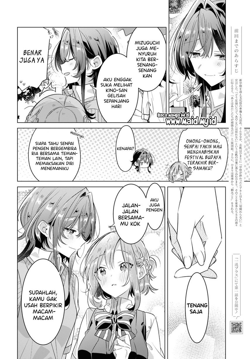 Sasayaku You ni Koi wo Utau Chapter 38 - halaman 10