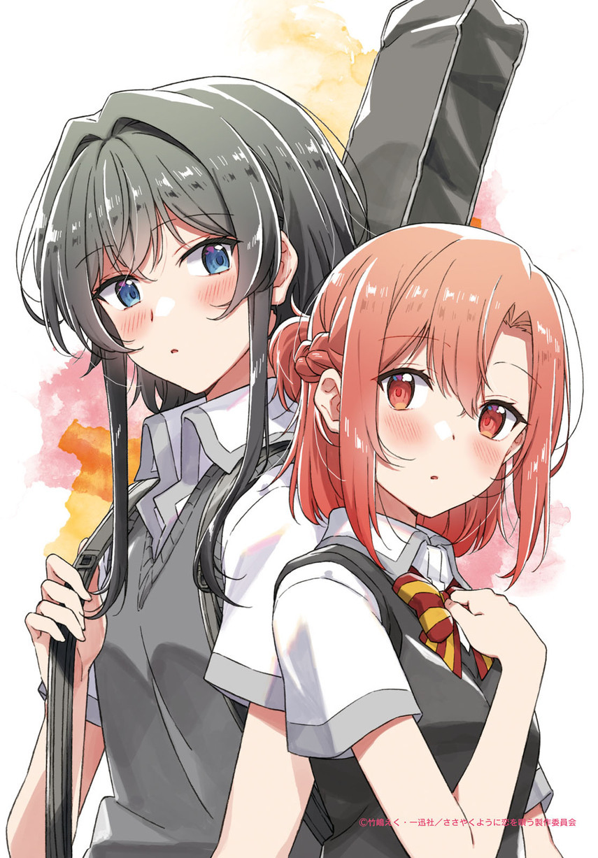 Sasayaku You ni Koi wo Utau Chapter 38 - halaman 5