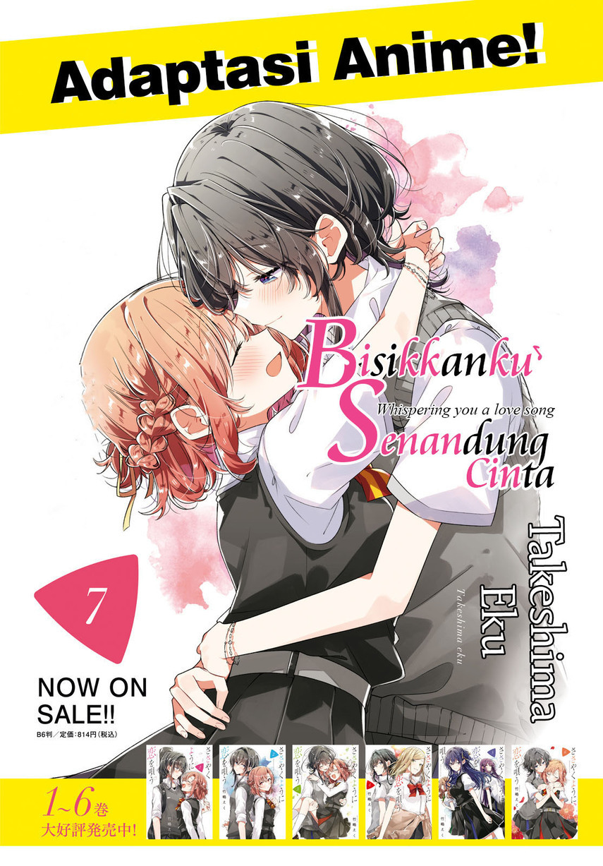 Sasayaku You ni Koi wo Utau Chapter 38 - halaman 6