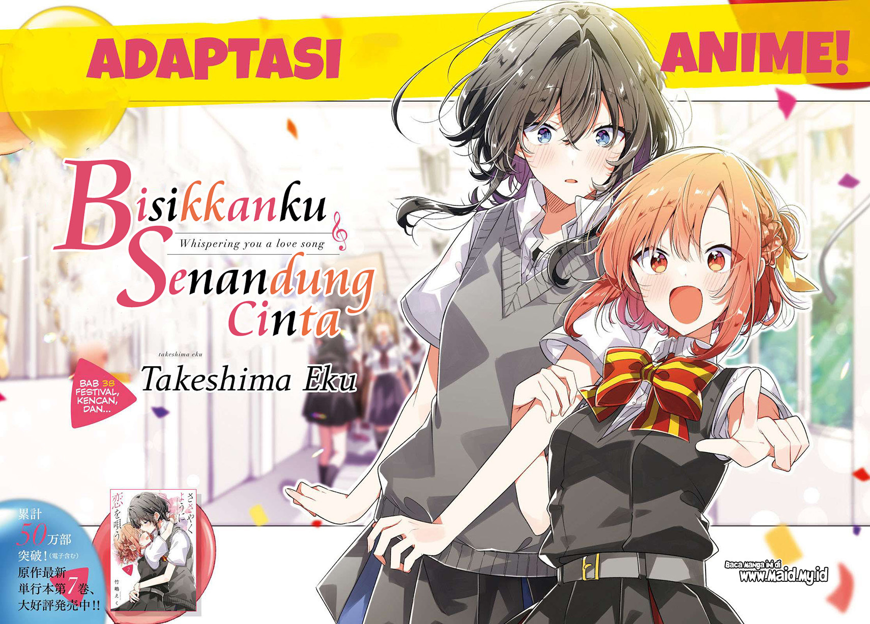 Sasayaku You ni Koi wo Utau Chapter 38 - halaman 8