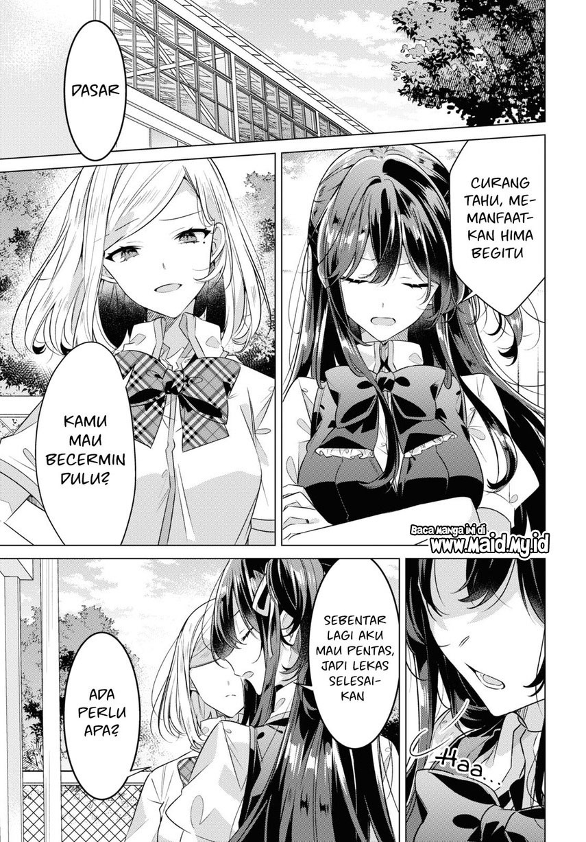 Sasayaku You ni Koi wo Utau Chapter 39 - halaman 5