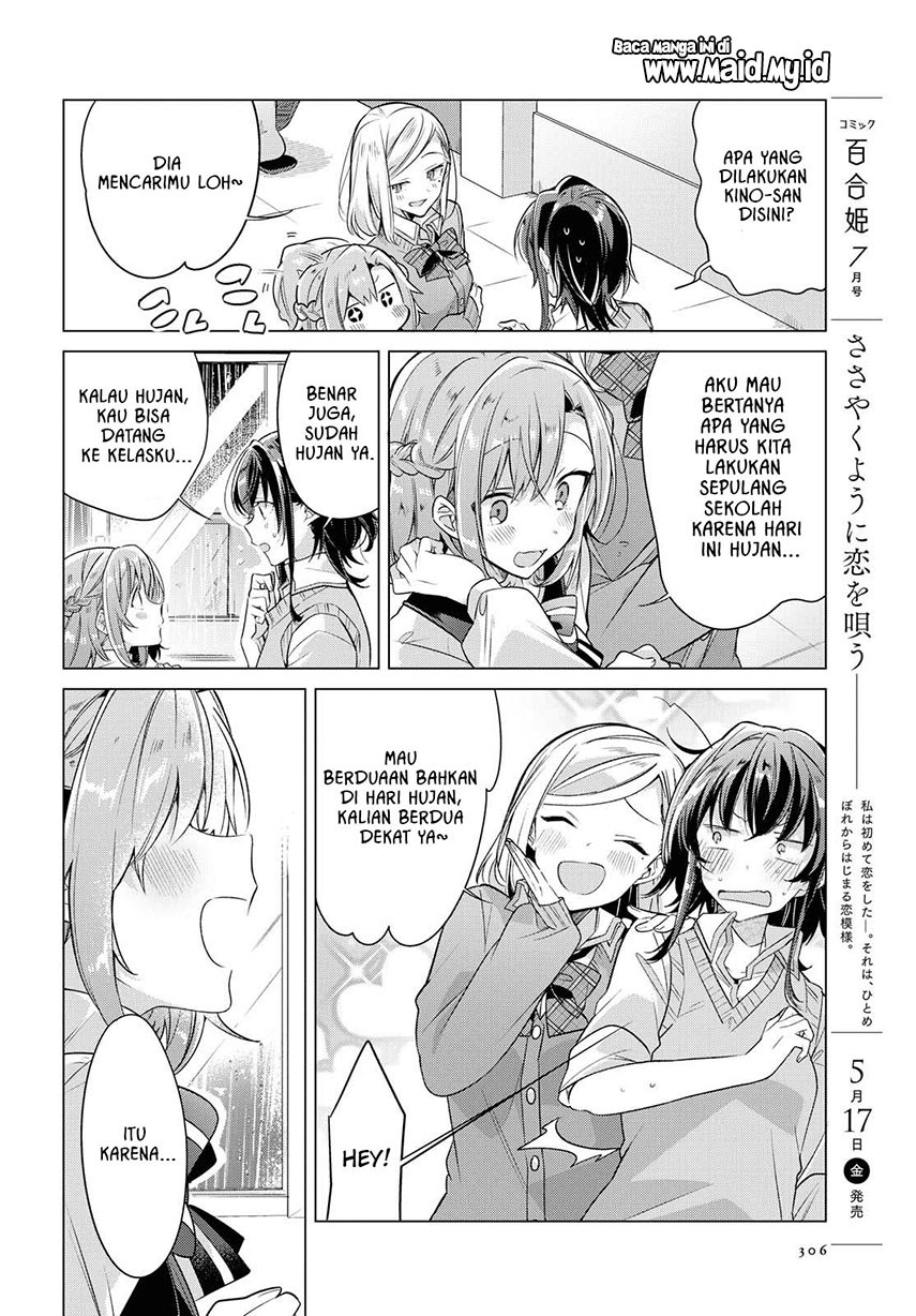 Sasayaku You ni Koi wo Utau Chapter 4 - halaman 10