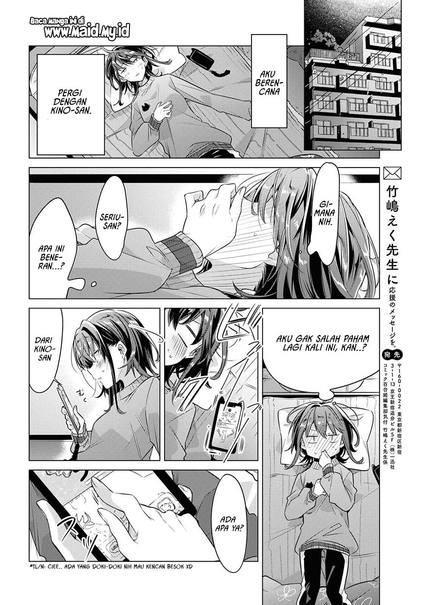 Sasayaku You ni Koi wo Utau Chapter 4 - halaman 26