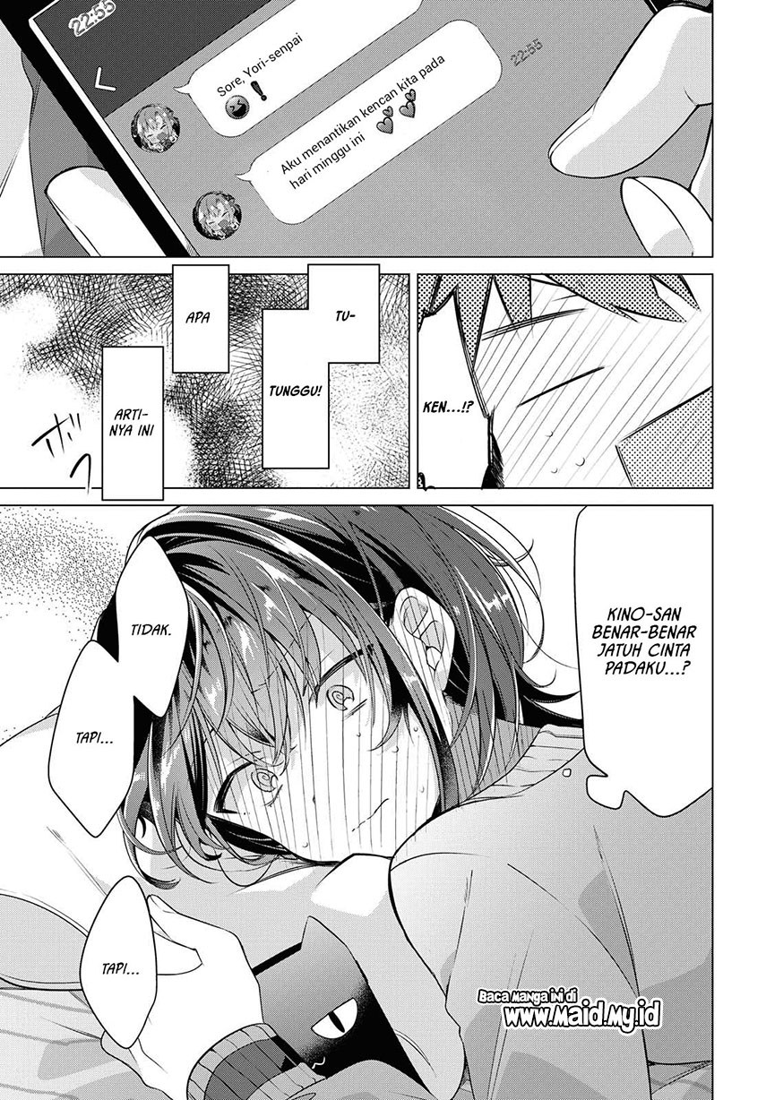 Sasayaku You ni Koi wo Utau Chapter 4 - halaman 27