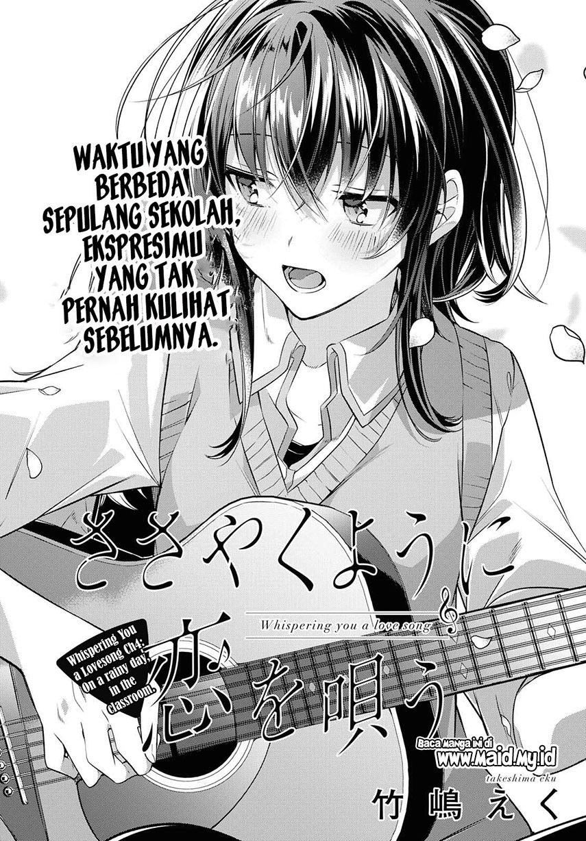 Sasayaku You ni Koi wo Utau Chapter 4 - halaman 6