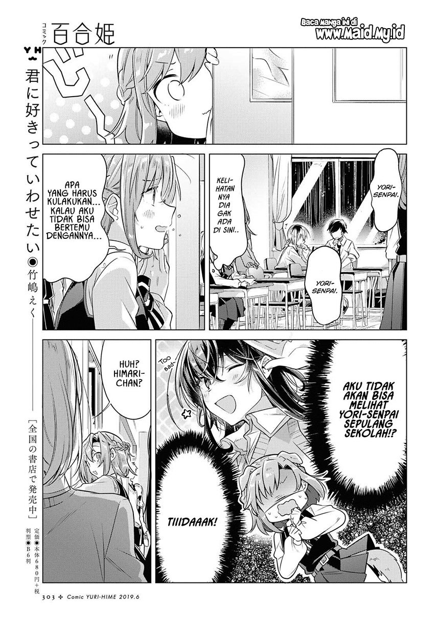 Sasayaku You ni Koi wo Utau Chapter 4 - halaman 7