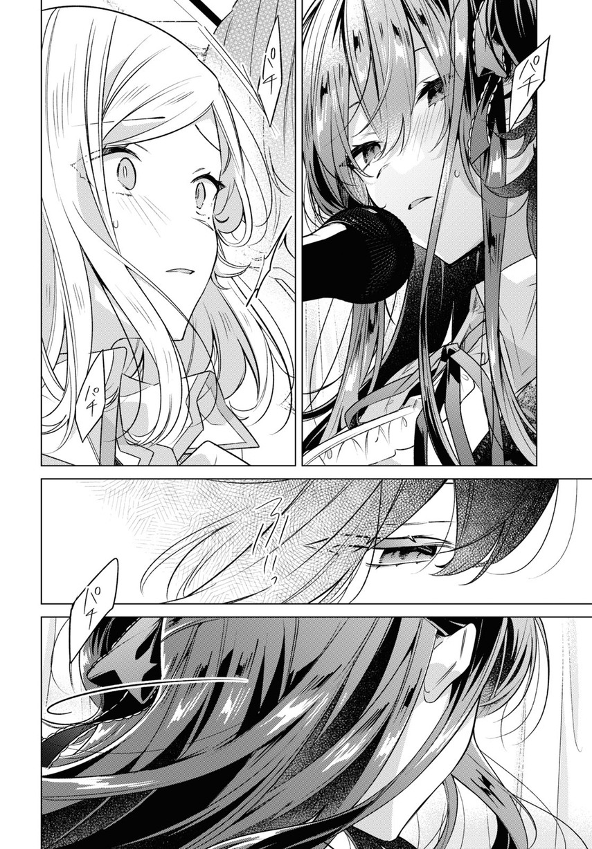 Sasayaku You ni Koi wo Utau Chapter 40 - halaman 27