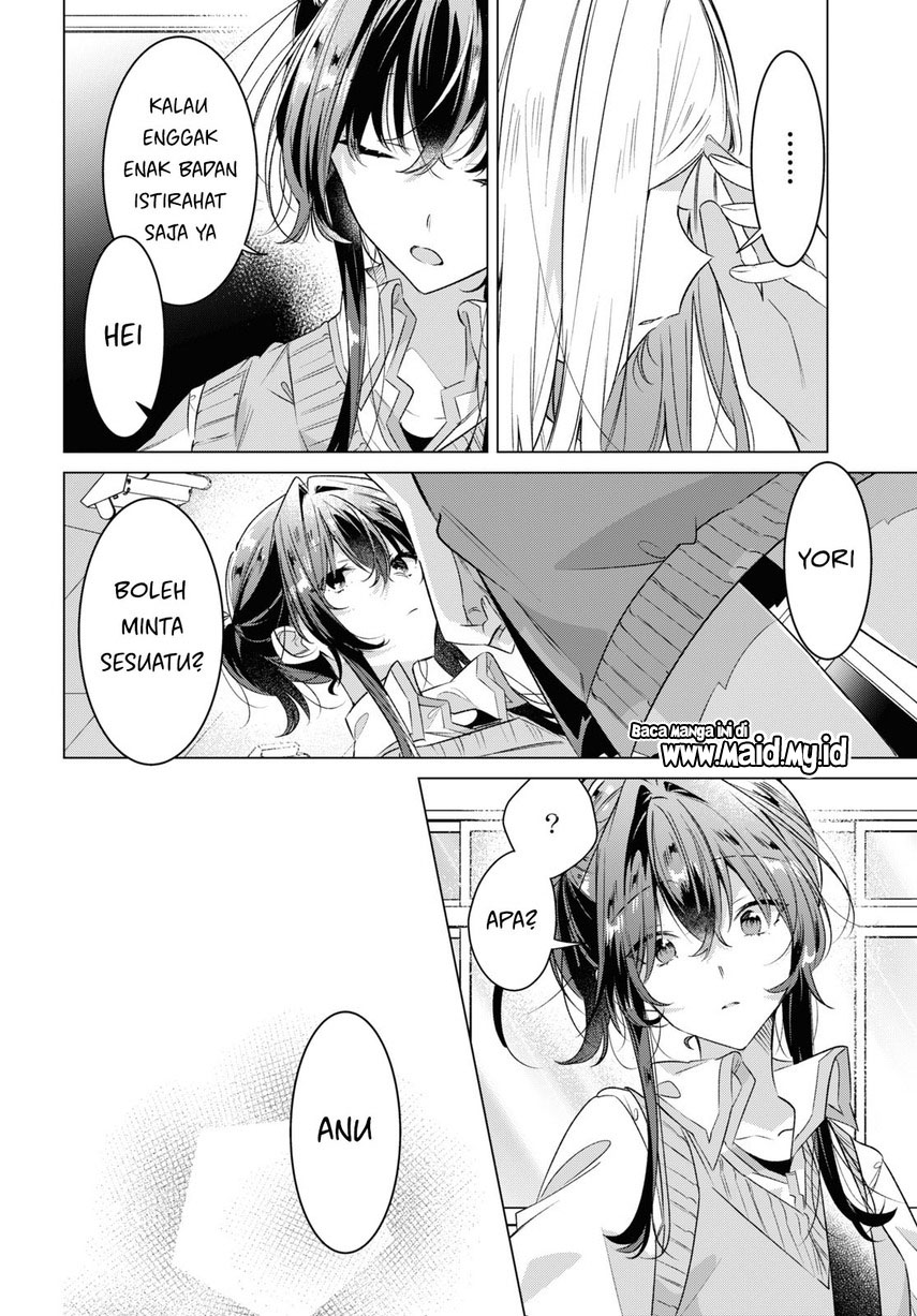 Sasayaku You ni Koi wo Utau Chapter 41 - halaman 17