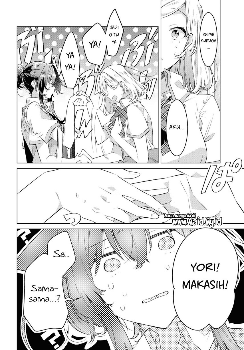 Sasayaku You ni Koi wo Utau Chapter 41 - halaman 21