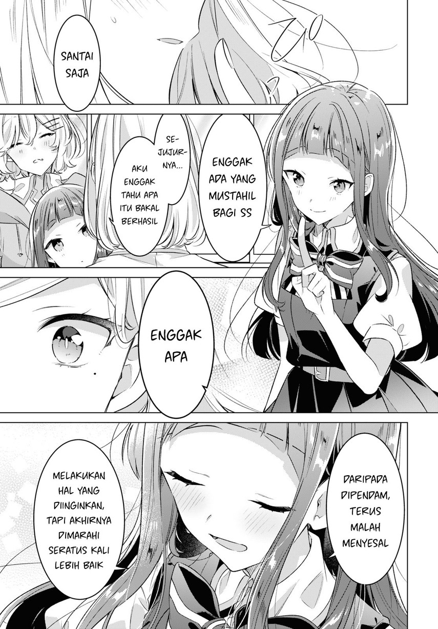 Sasayaku You ni Koi wo Utau Chapter 41 - halaman 24