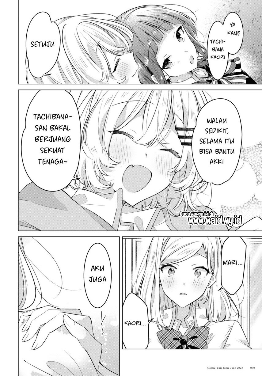 Sasayaku You ni Koi wo Utau Chapter 41 - halaman 25