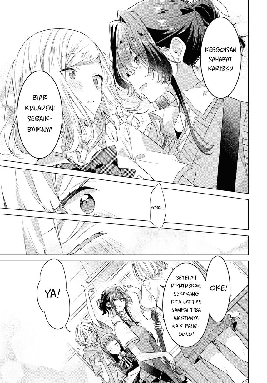 Sasayaku You ni Koi wo Utau Chapter 41 - halaman 26