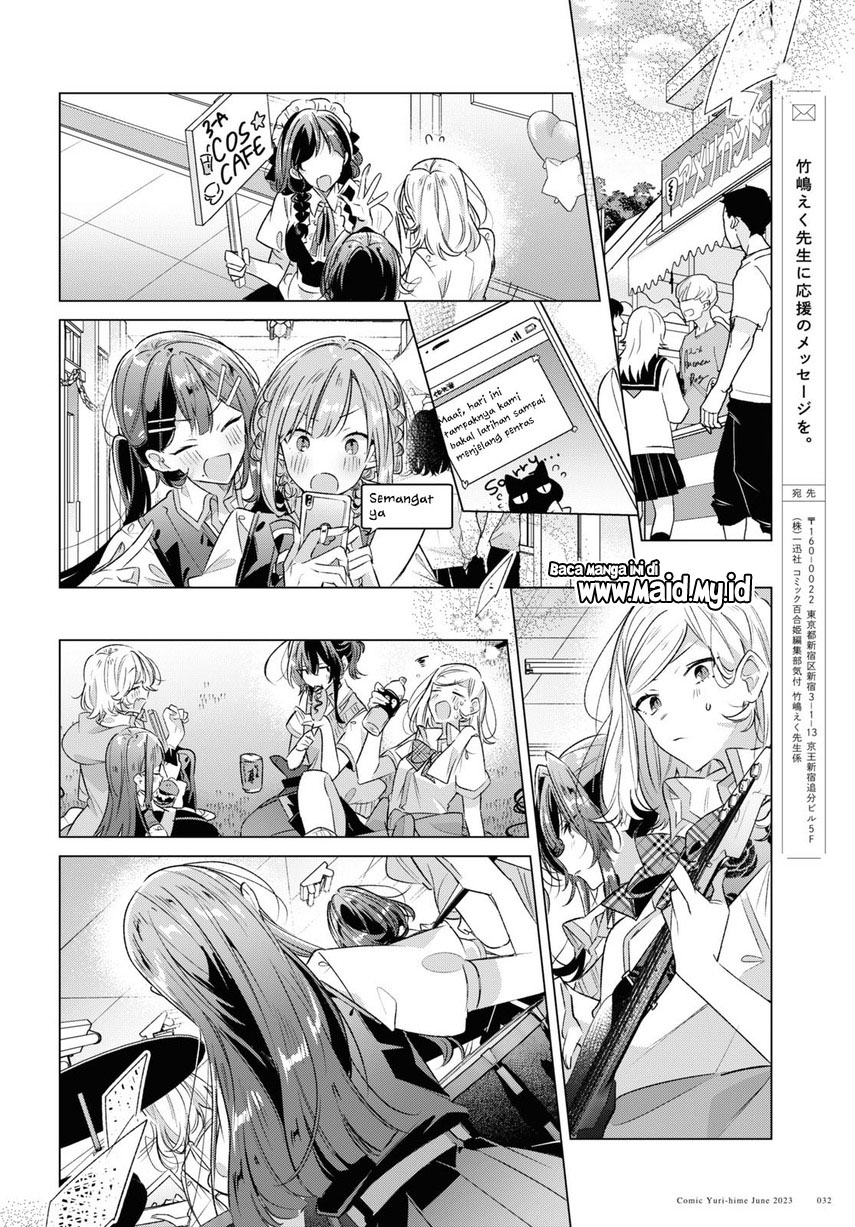 Sasayaku You ni Koi wo Utau Chapter 41 - halaman 27