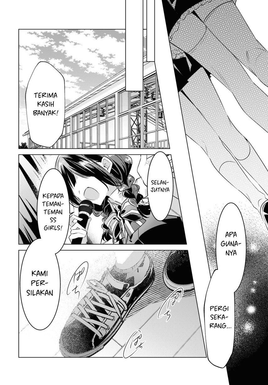 Sasayaku You ni Koi wo Utau Chapter 42 - halaman 16