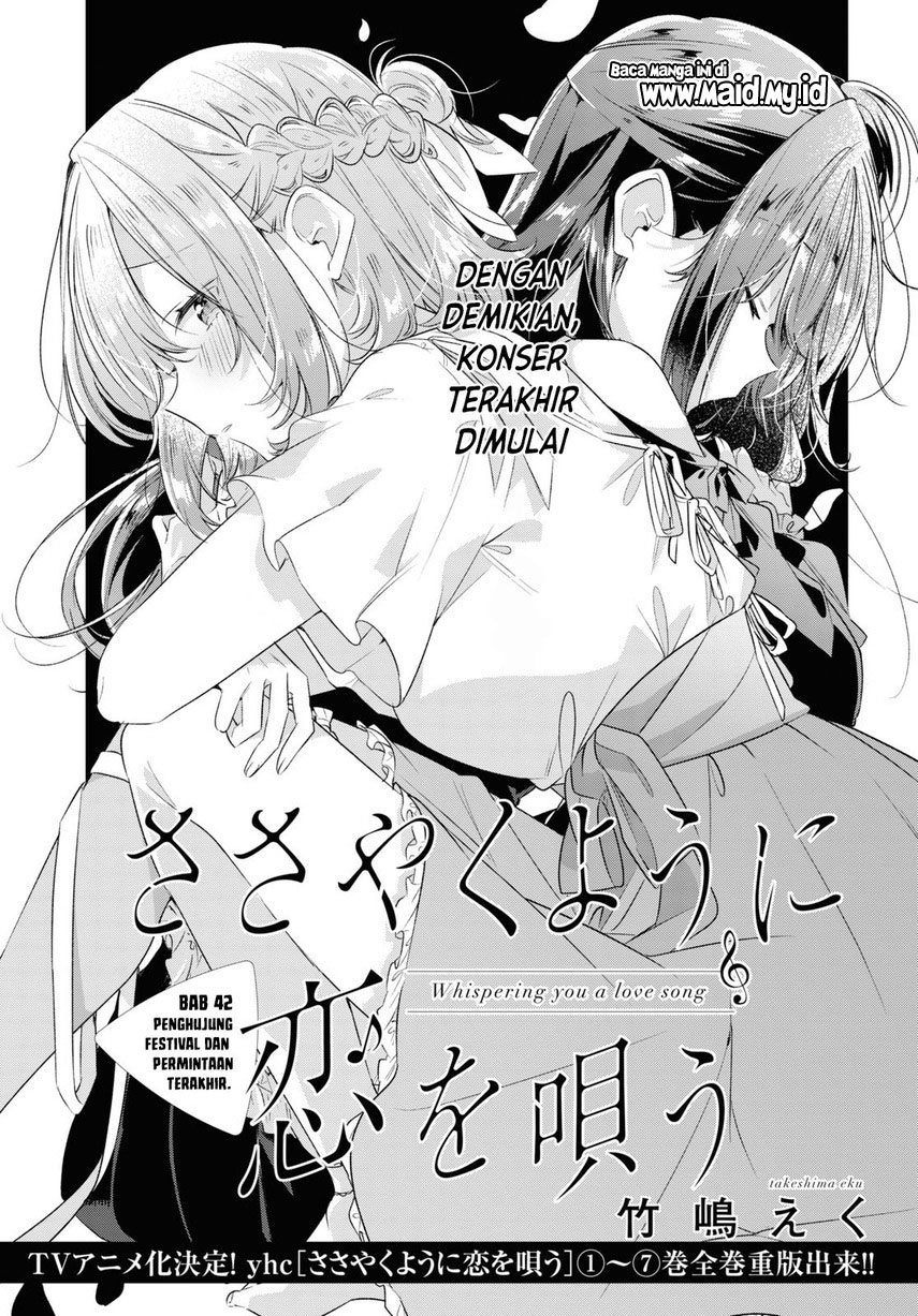 Sasayaku You ni Koi wo Utau Chapter 42 - halaman 5