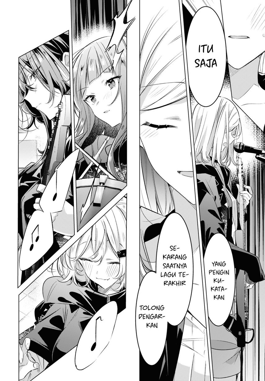 Sasayaku You ni Koi wo Utau Chapter 43 - halaman 17