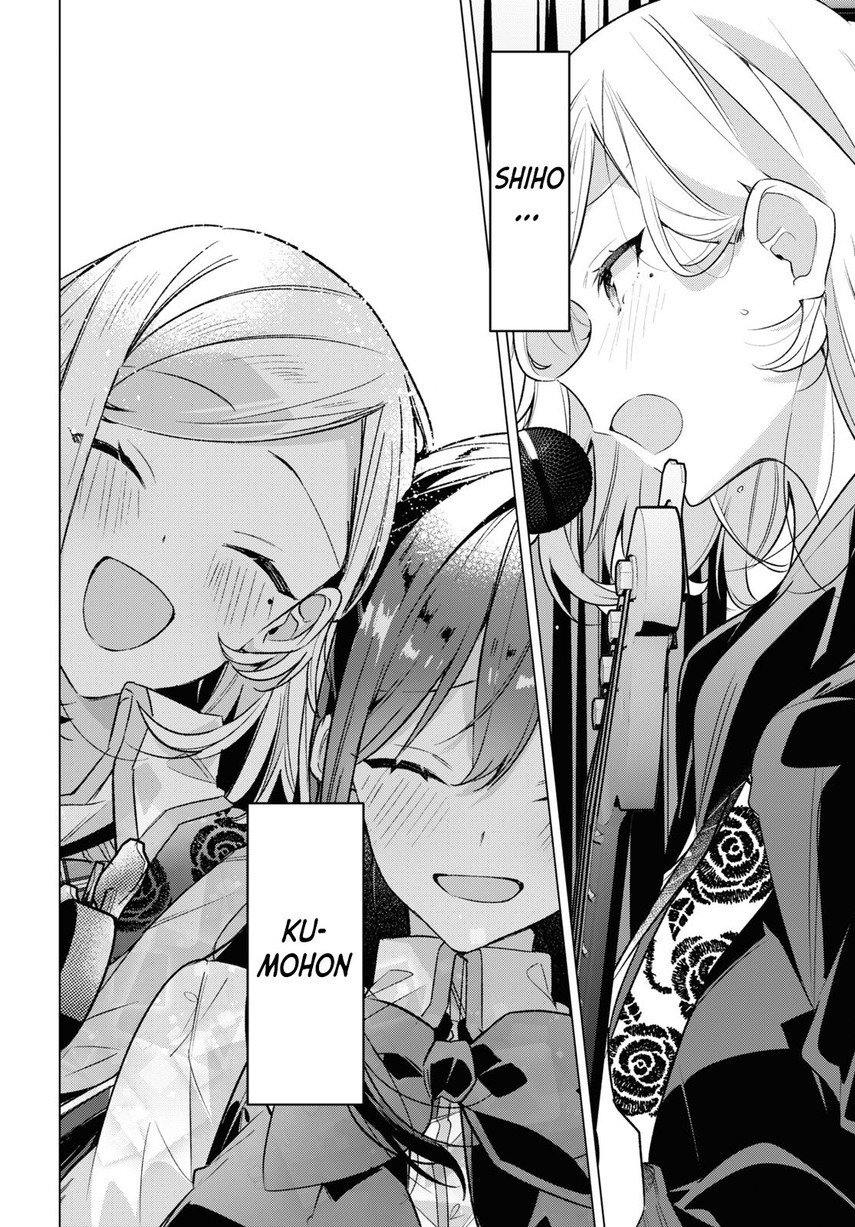 Sasayaku You ni Koi wo Utau Chapter 43 - halaman 23