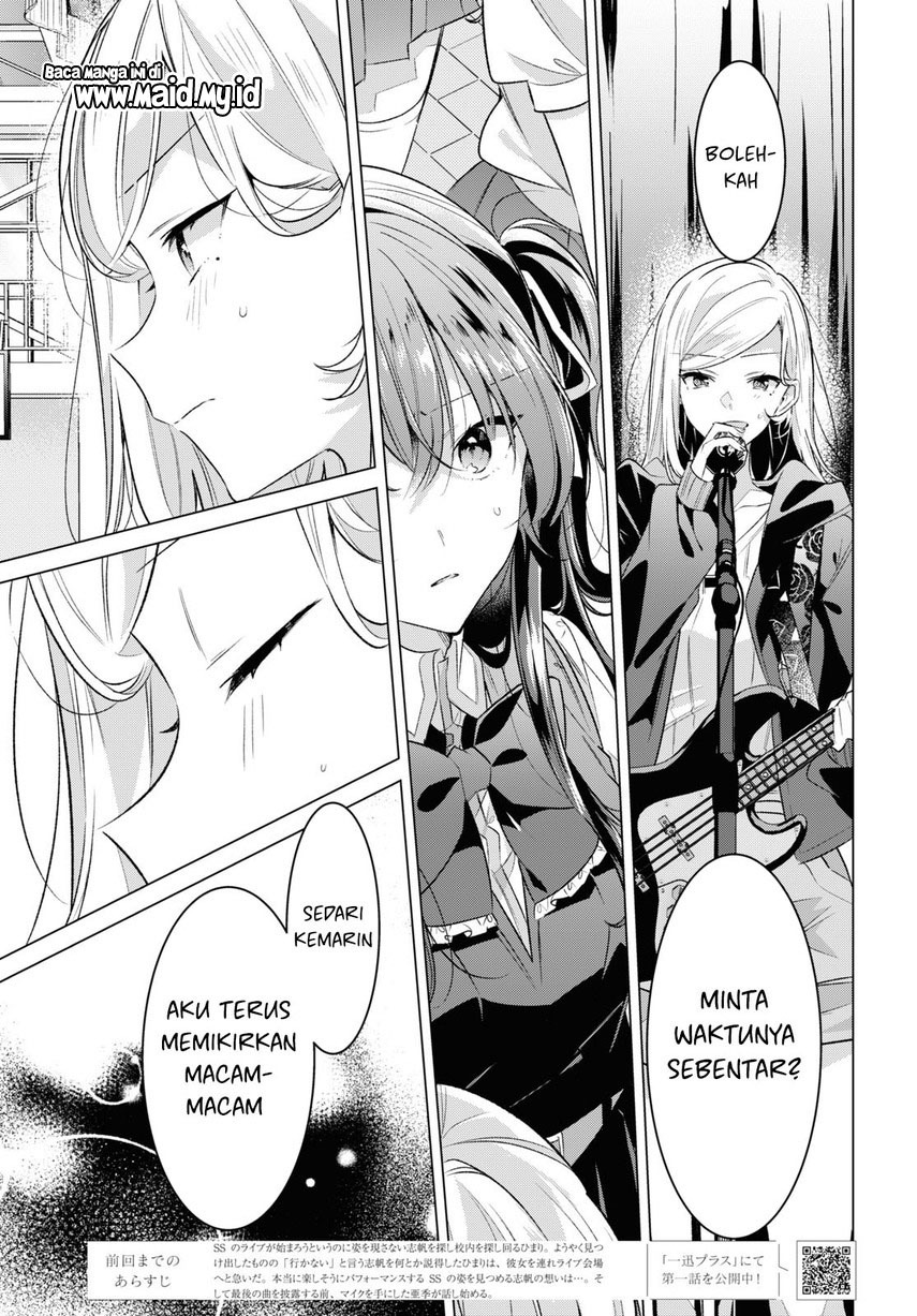 Sasayaku You ni Koi wo Utau Chapter 43 - halaman 3