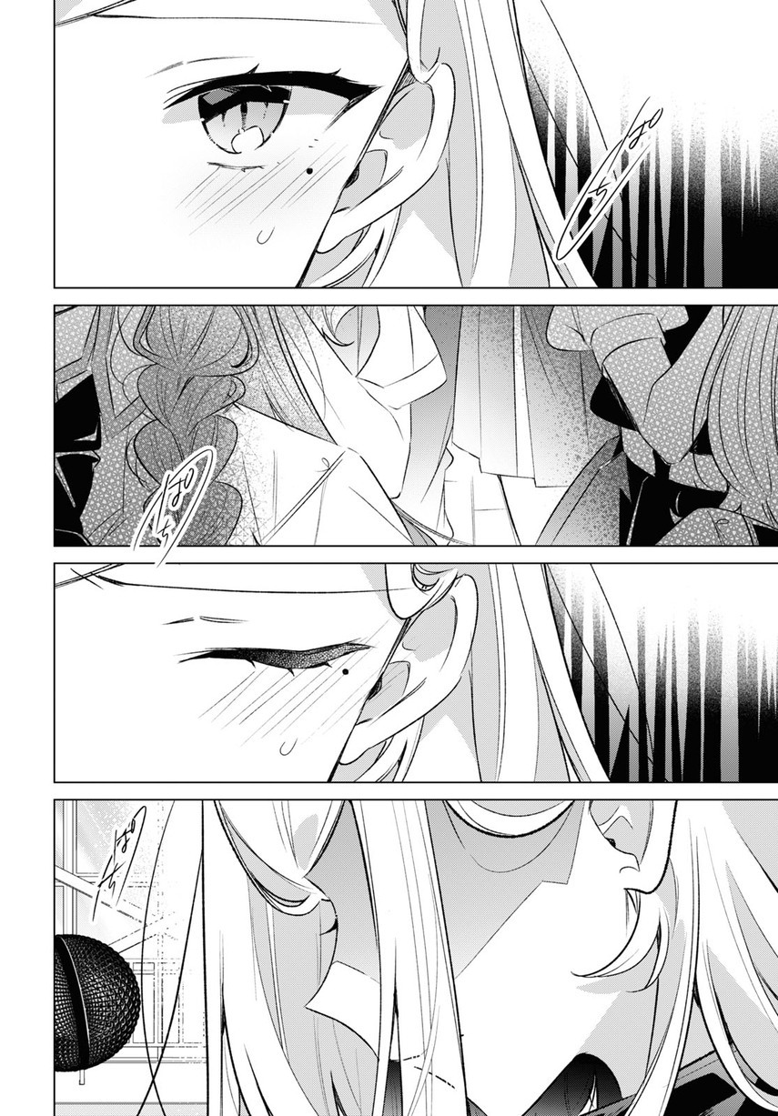 Sasayaku You ni Koi wo Utau Chapter 43 - halaman 37
