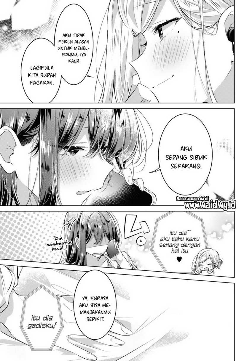 Sasayaku You ni Koi wo Utau Chapter 47.5 - halaman 11