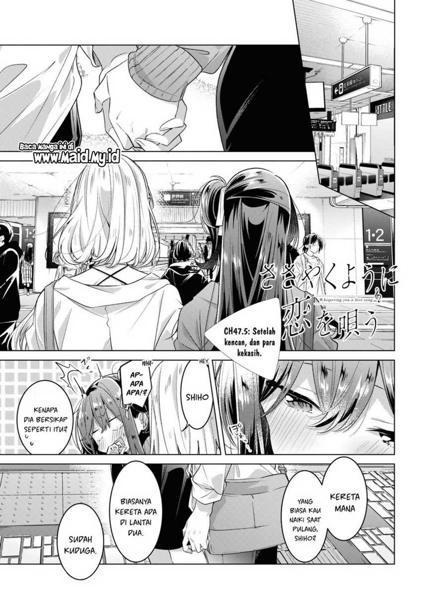 Sasayaku You ni Koi wo Utau Chapter 47.5 - halaman 3