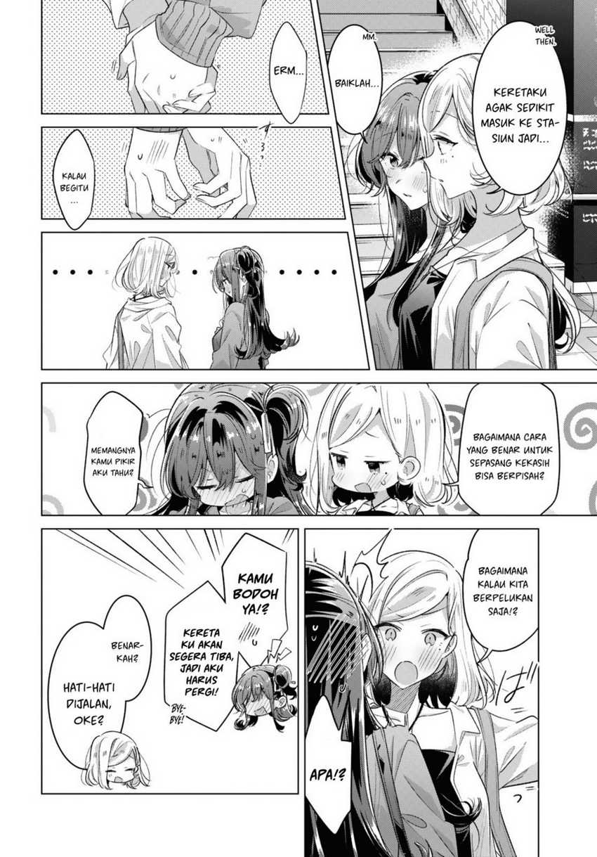 Sasayaku You ni Koi wo Utau Chapter 47.5 - halaman 4