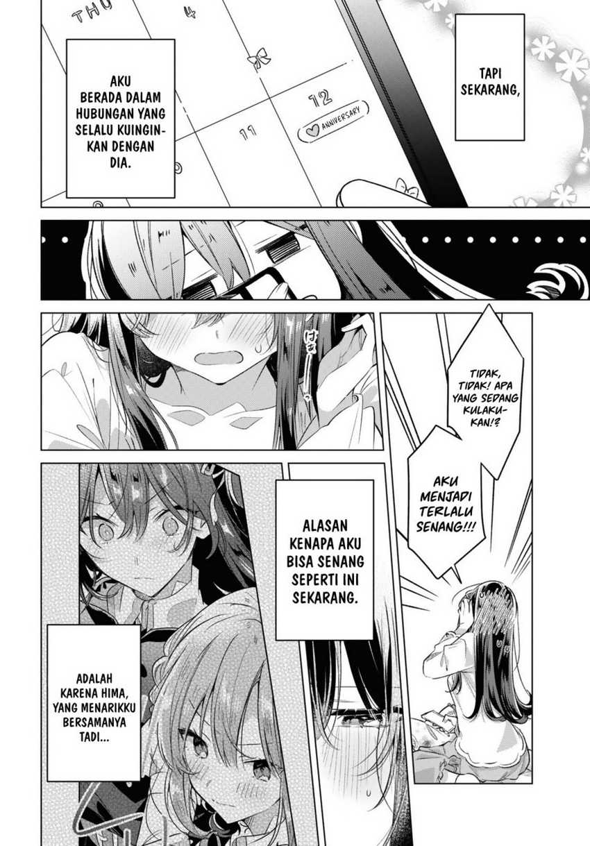 Sasayaku You ni Koi wo Utau Chapter 47.5 - halaman 8