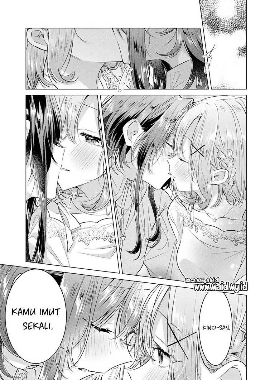 Sasayaku You ni Koi wo Utau Chapter 48 - halaman 17