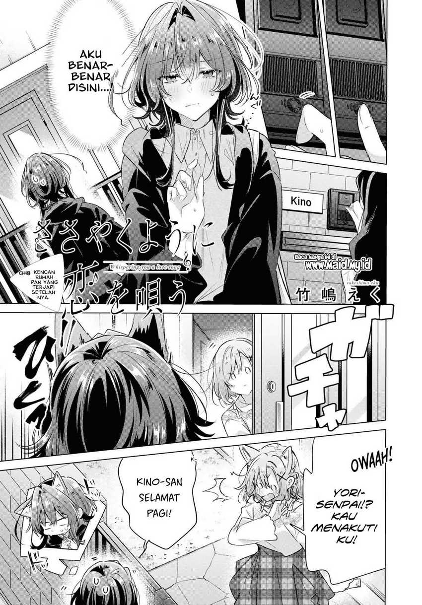 Sasayaku You ni Koi wo Utau Chapter 48 - halaman 3