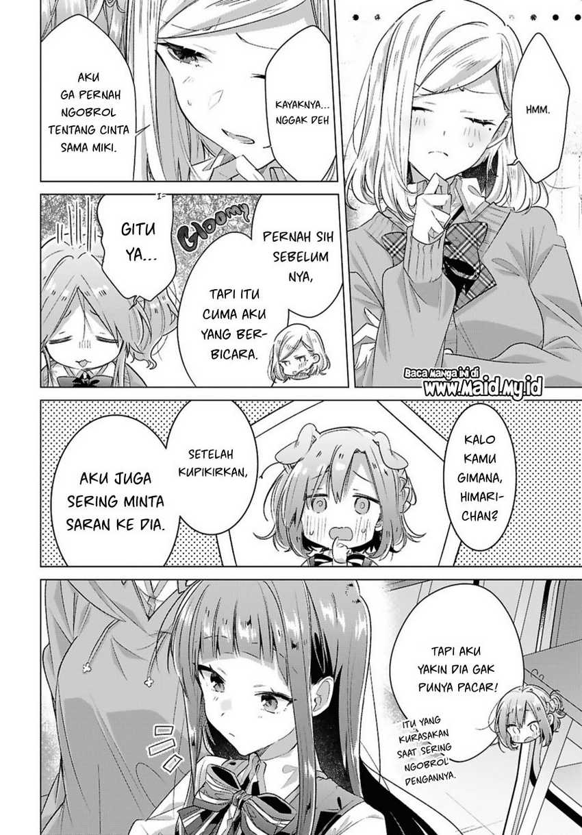 Sasayaku You ni Koi wo Utau Chapter 49 - halaman 10