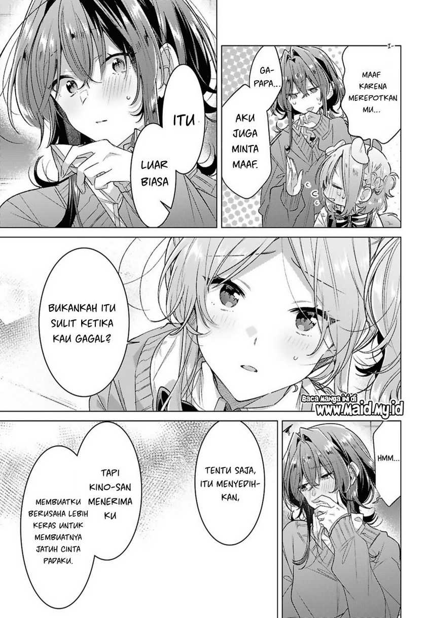 Sasayaku You ni Koi wo Utau Chapter 49 - halaman 13