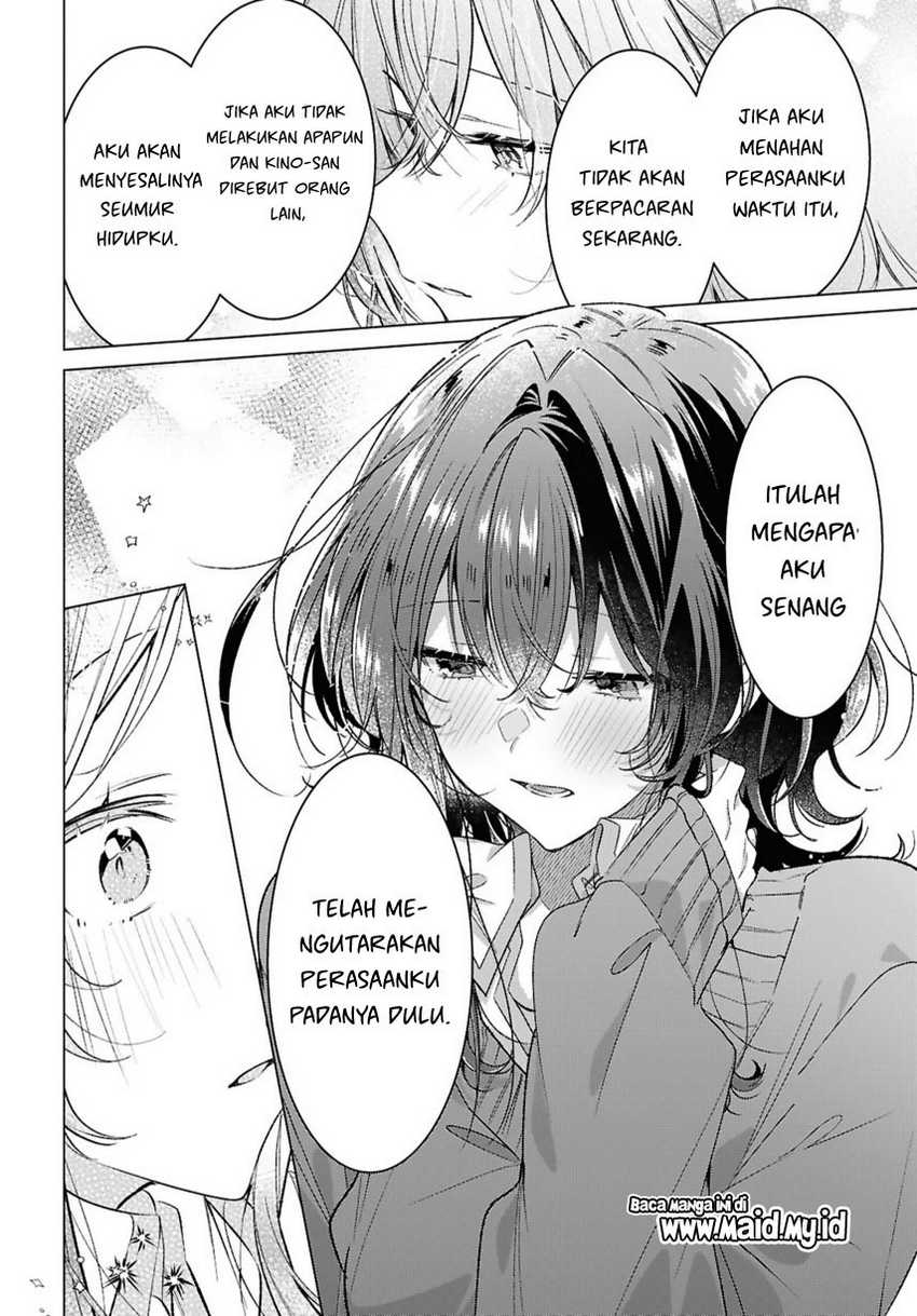 Sasayaku You ni Koi wo Utau Chapter 49 - halaman 14