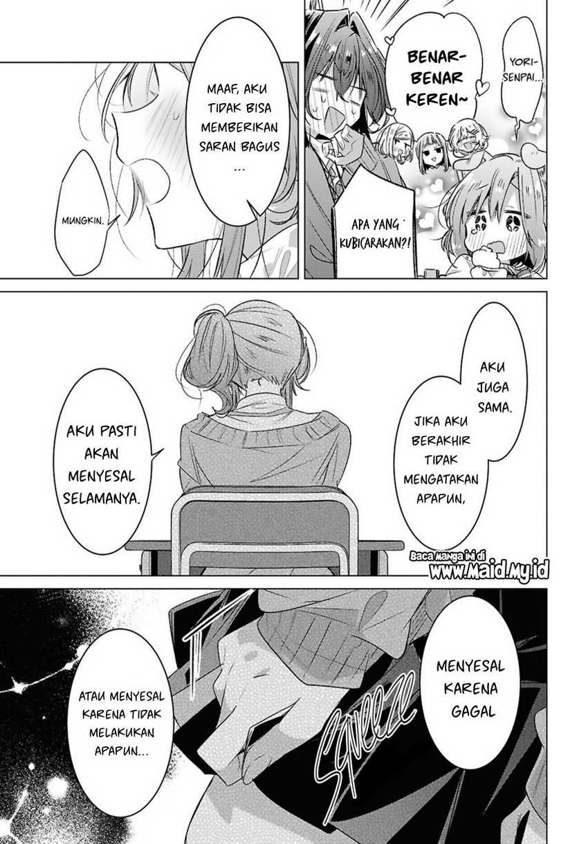 Sasayaku You ni Koi wo Utau Chapter 49 - halaman 15
