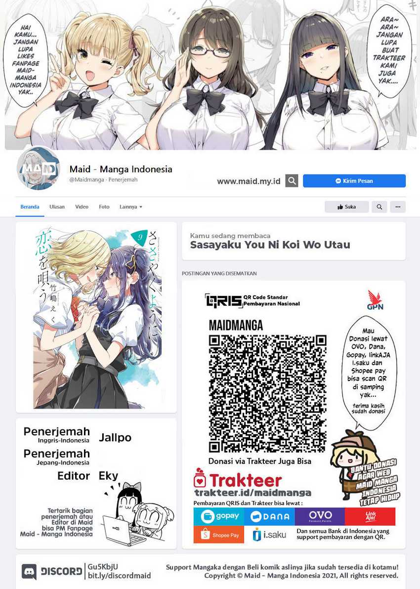 Sasayaku You ni Koi wo Utau Chapter 49 - halaman 2