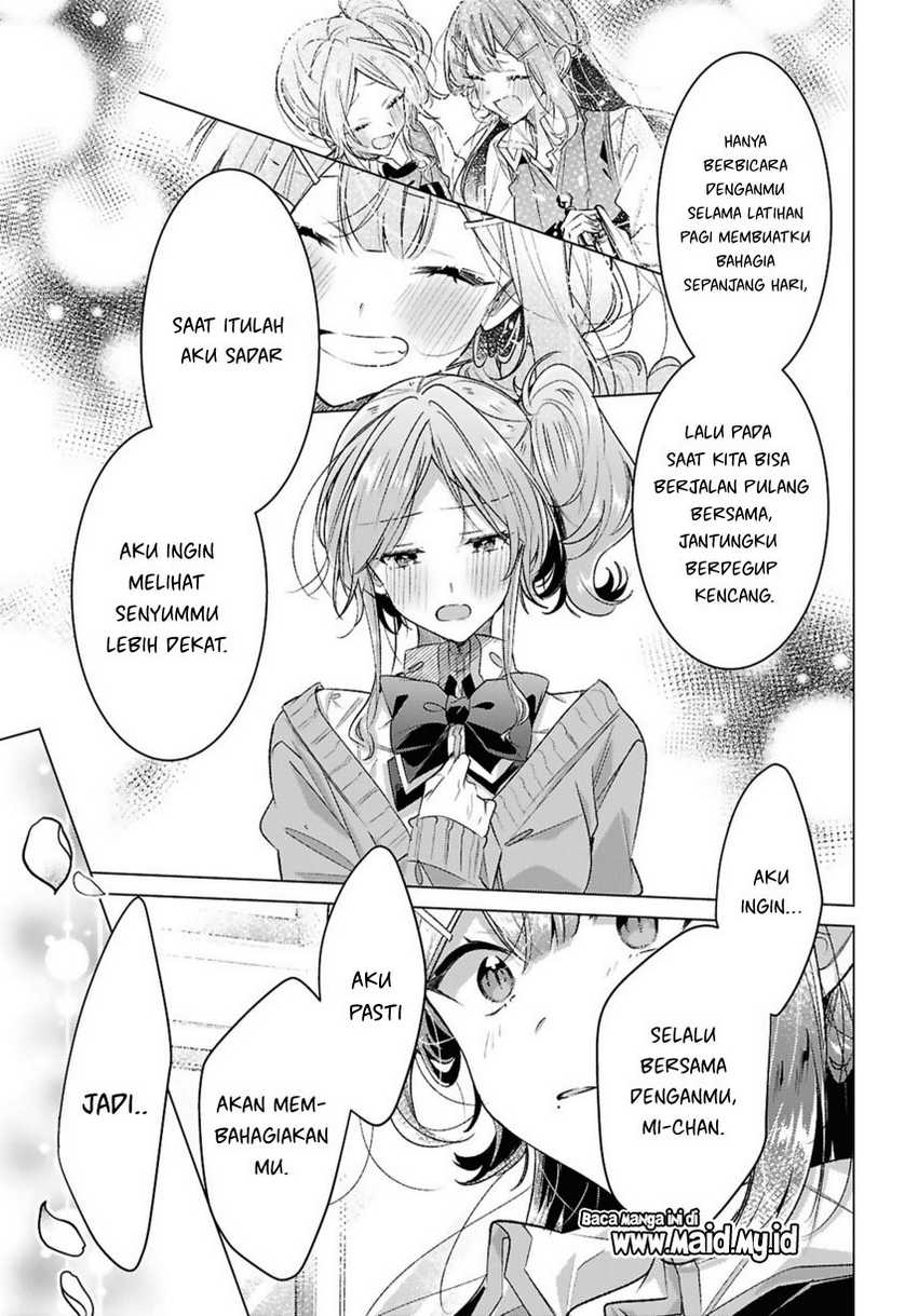 Sasayaku You ni Koi wo Utau Chapter 49 - halaman 21