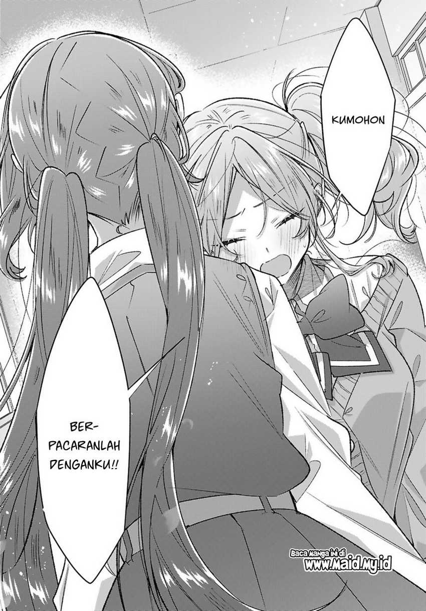 Sasayaku You ni Koi wo Utau Chapter 49 - halaman 22