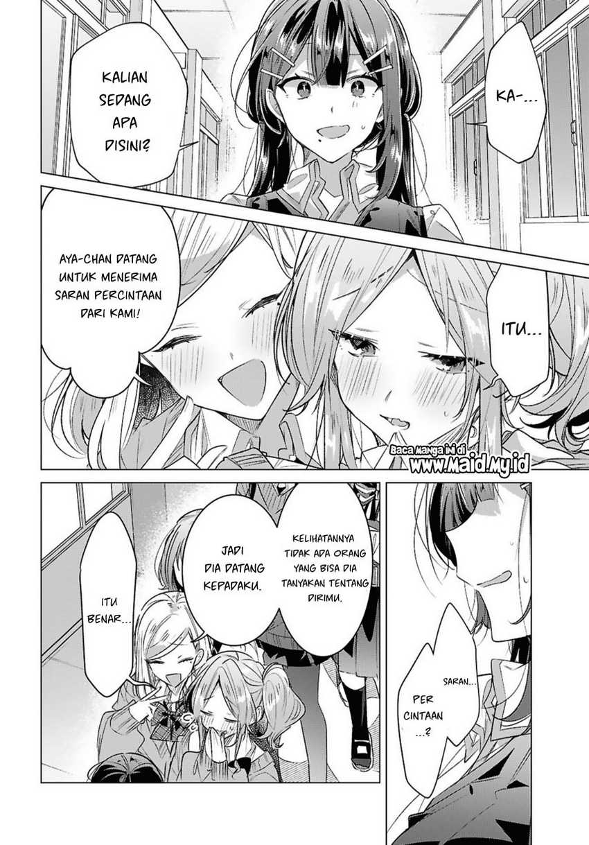 Sasayaku You ni Koi wo Utau Chapter 49 - halaman 26