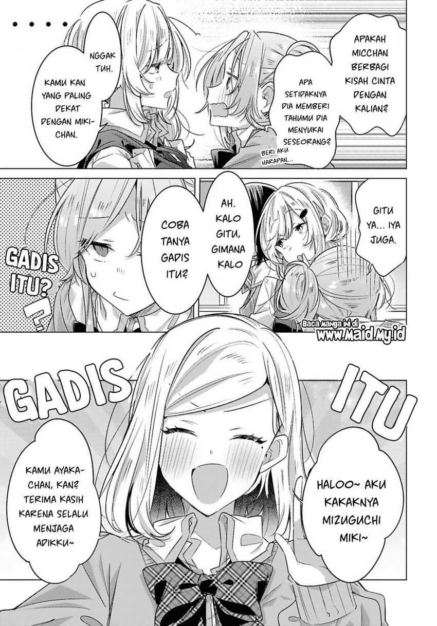 Sasayaku You ni Koi wo Utau Chapter 49 - halaman 7