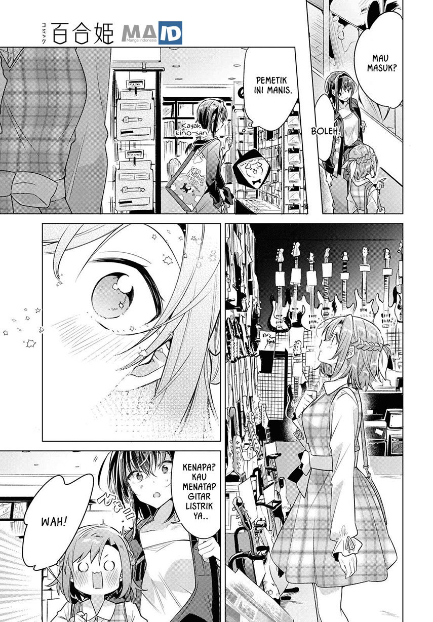 Sasayaku You ni Koi wo Utau Chapter 5 - halaman 23