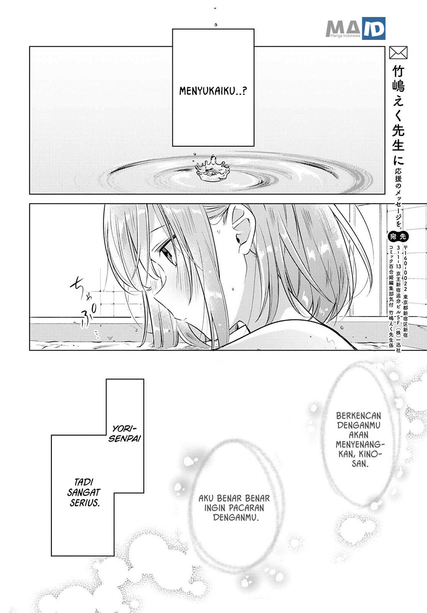Sasayaku You ni Koi wo Utau Chapter 5 - halaman 33