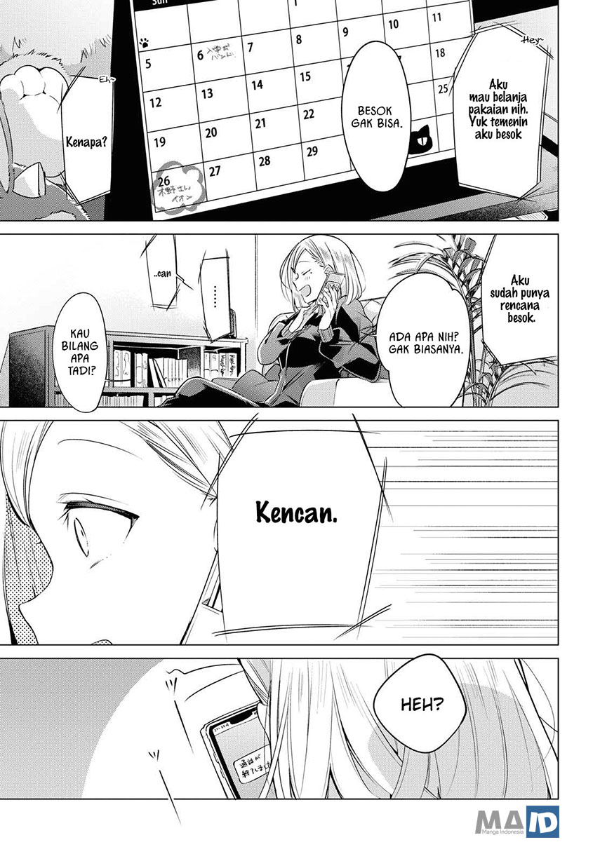 Sasayaku You ni Koi wo Utau Chapter 5 - halaman 7