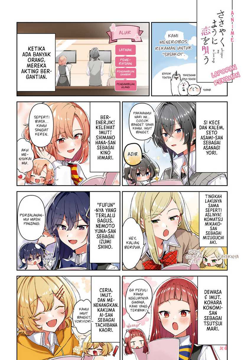 Sasayaku You ni Koi wo Utau Chapter 50 - halaman 3